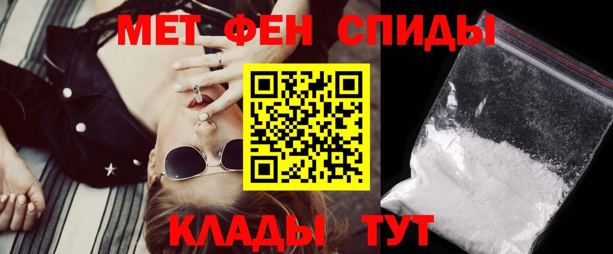 АМФ  Вход с VPN  Амфетамин  Amphetamine Розовый  Истра 