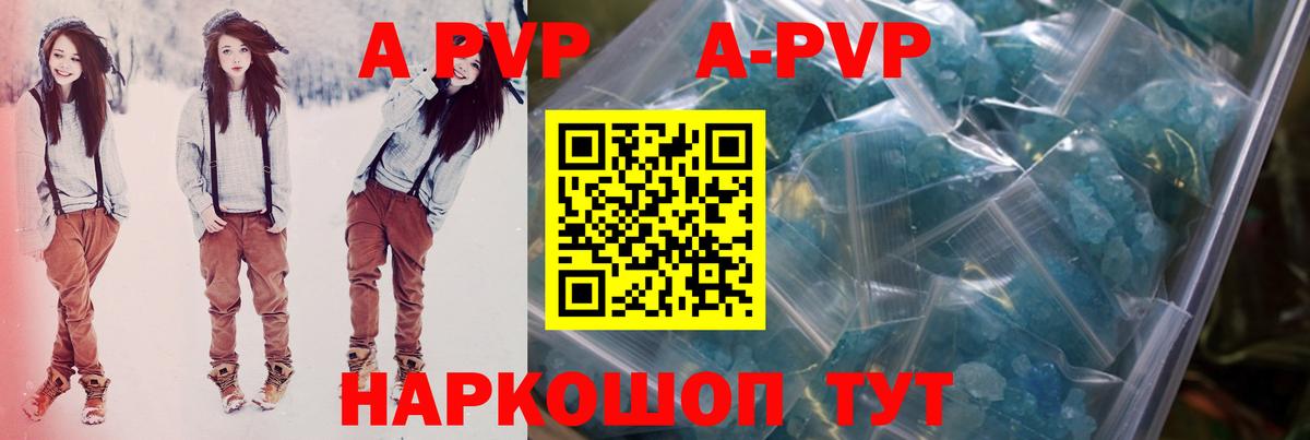 Alpha PVP  Вход с VPN  Истра  Alfa_PVP СК 