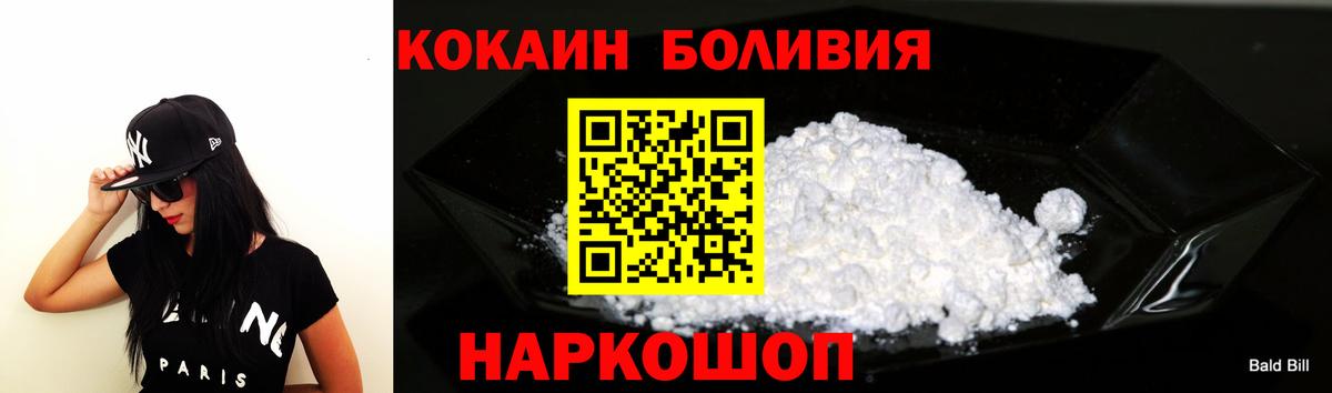 Cocaine  Cocaine 98%  Вход с VPN  COCAIN 98%  Истра 