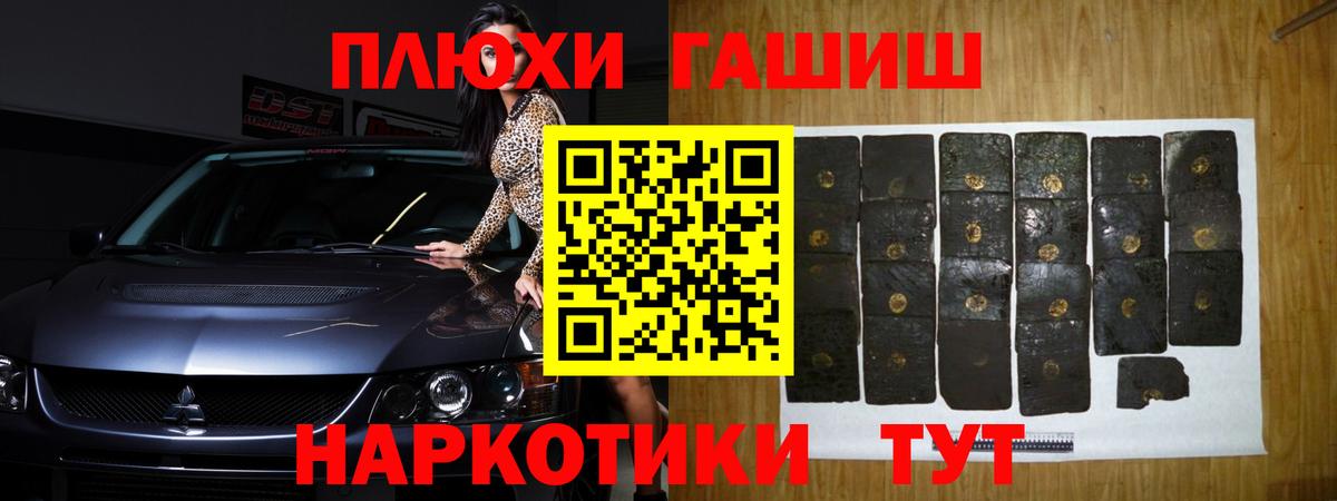 ГАШИШ Ice-O-Lator  ГАШ  Истра  купить закладку  Вход с VPN  Гашиш hashish 