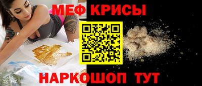 винт Волжск