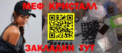 а пвп мука Волгодонск