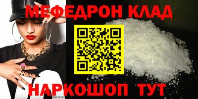 винт Волжск