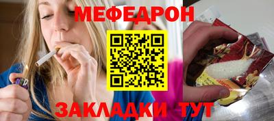 а пвп мука Волгодонск