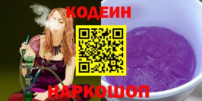 мефедрон мука Волжский