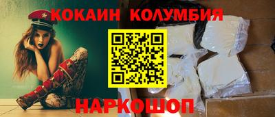 мефедрон мука Волжский