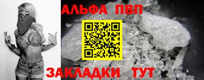 мефедрон мука Волжский