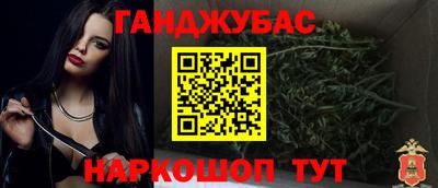 мефедрон мука Волжский