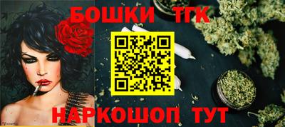 мефедрон мука Волжский