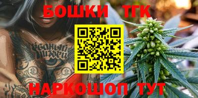 мефедрон мука Волжский