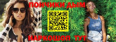 мефедрон мука Волжский