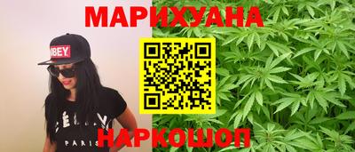 мефедрон мука Волжский