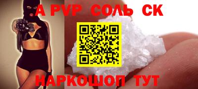 винт Волжск