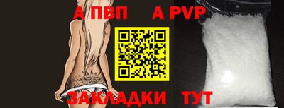 винт Волжск