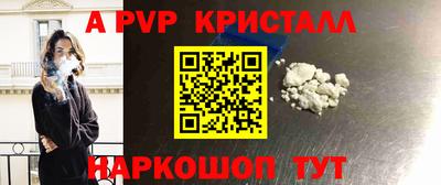 мефедрон мука Волжский