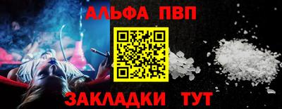 винт Волжск