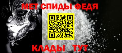 винт Волжск