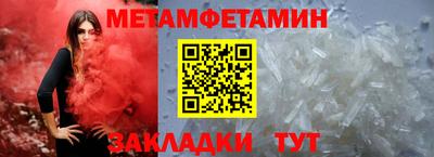 винт Волжск
