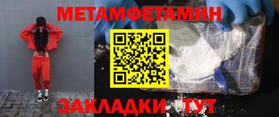 винт Волжск