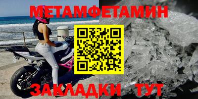 а пвп мука Волгодонск