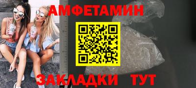 а пвп мука Волгодонск
