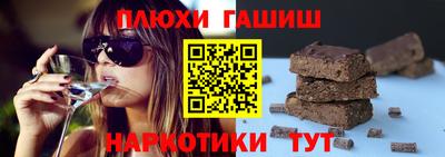 а пвп мука Волгодонск