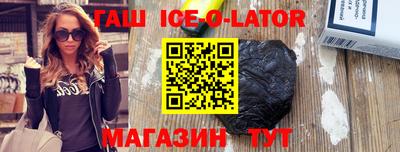 винт Волжск