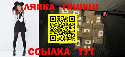 винт Волжск