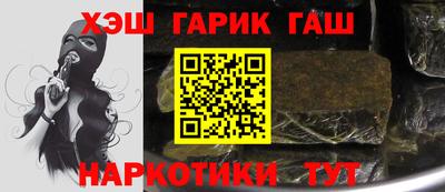 MESCALINE Нальчик