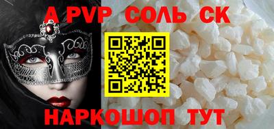 винт Волжск