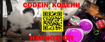 мефедрон мука Волжский