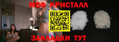 винт Волжск