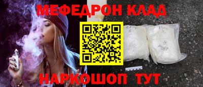а пвп мука Волгодонск