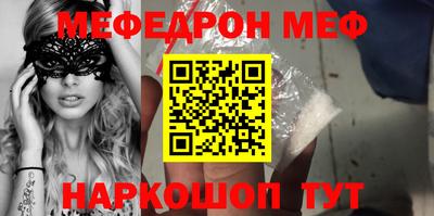 а пвп мука Волгодонск