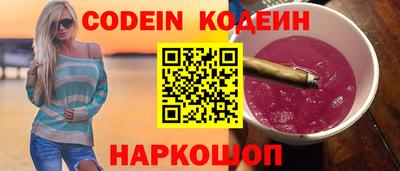 а пвп мука Волгодонск