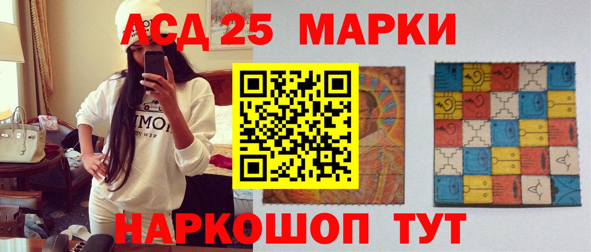 Лсд 25 экстази кислота  Вход с VPN  Истра 