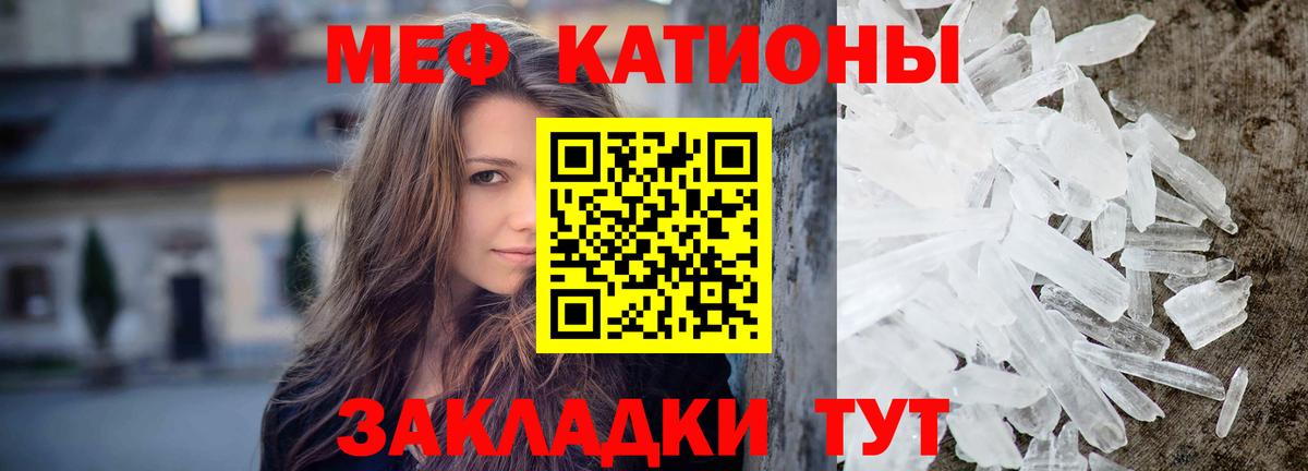 NBOMe  Гашиш  Истра  Каннабис  Меф   Вход с VPN  Продажа наркотиков  A-PVP СК  
