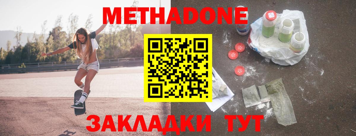 ГАШ Истра