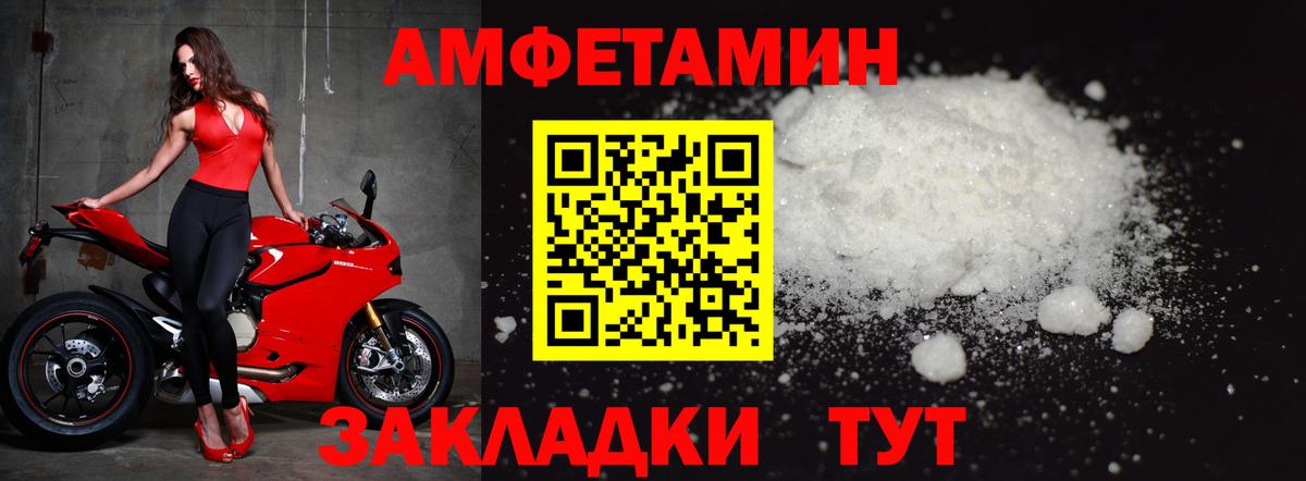 МЕТАМФЕТАМИН кристалл Истра
