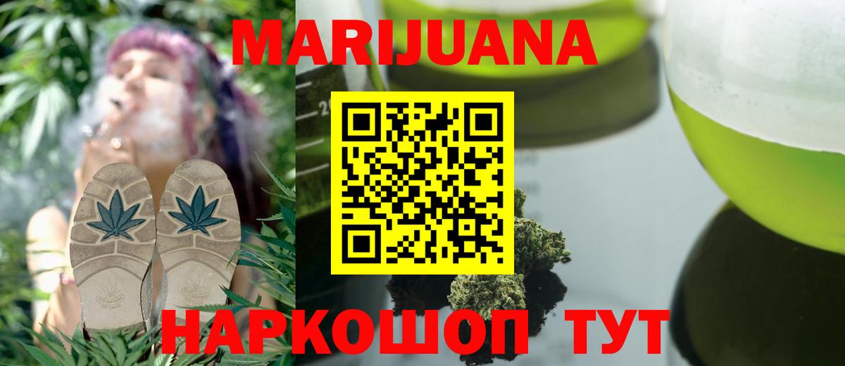 Истра  Канабис гибрид  МАРИХУАНА гибрид  Вход с VPN  Бошки марихуана Bruce Banner 